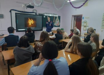 ​Школьникам о профессии пожарного